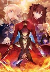 fate stay night unlimited blade